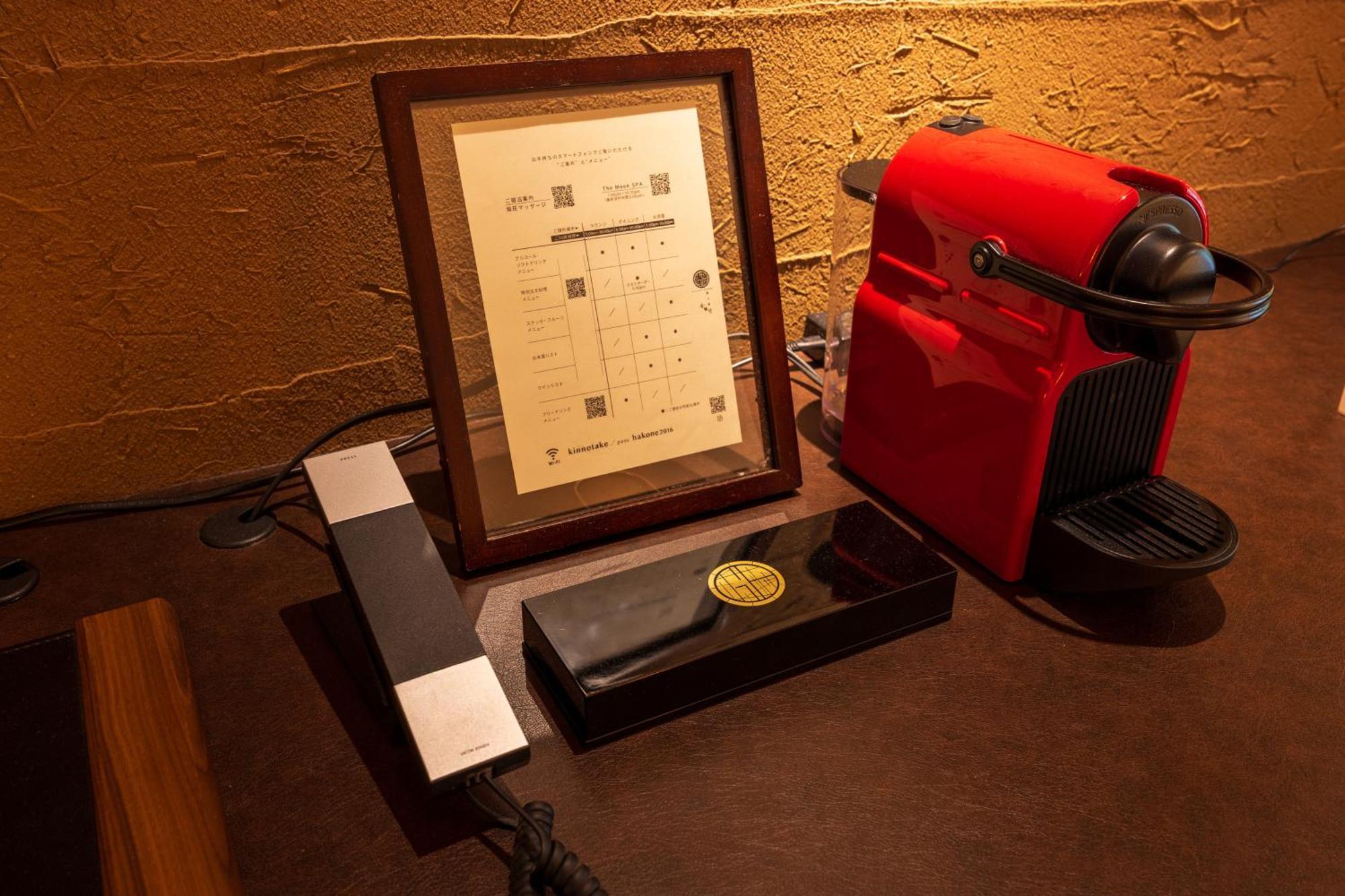 Kinnotake Tonosawa (Adults Only) Hakone Luaran gambar